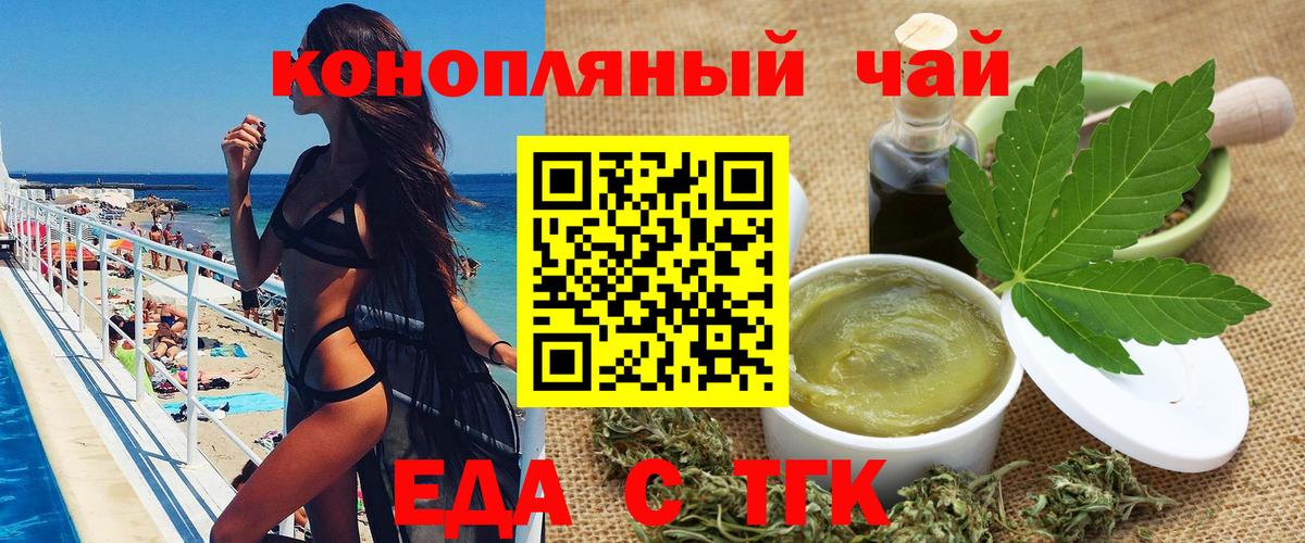 Можга  Canna-Cookies марихуана  Вход с VPN 