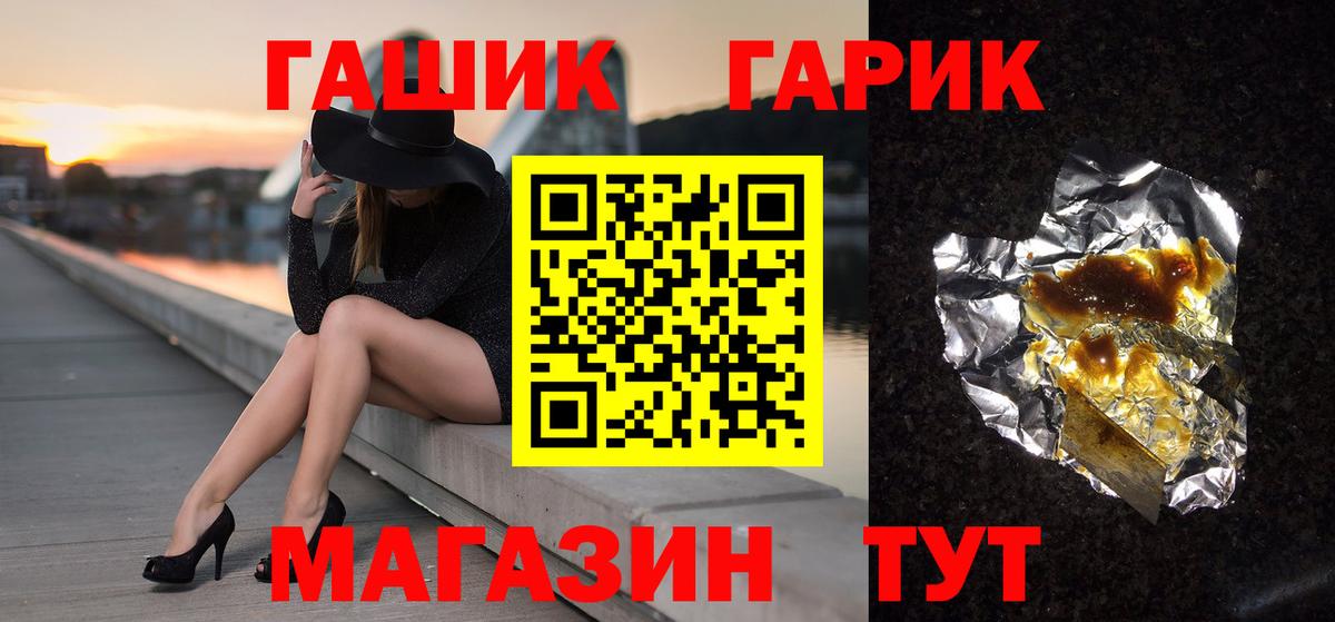 Гашиш индика сатива  Гашиш  Можга  Вход с VPN  ГАШИШ Premium 