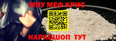 меф VHQ Заволжье