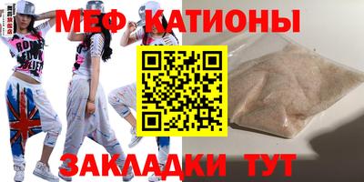 скорость mdpv Жуковский