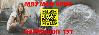 альфа пвп VHQ Заводоуковск
