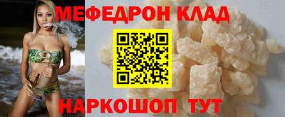 скорость mdpv Жуковский