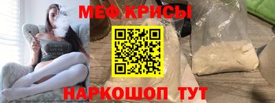 скорость mdpv Жуковский