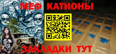 меф VHQ Заволжье