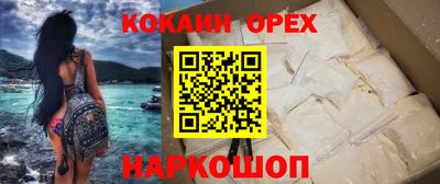 меф VHQ Заволжье
