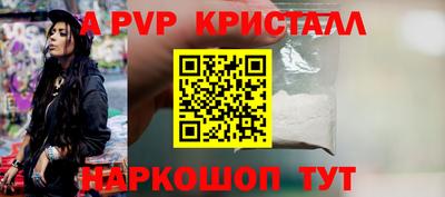 скорость mdpv Жуковский