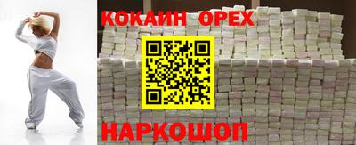 скорость mdpv Жуковский
