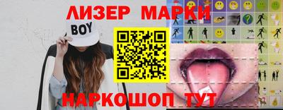 альфа пвп VHQ Заводоуковск