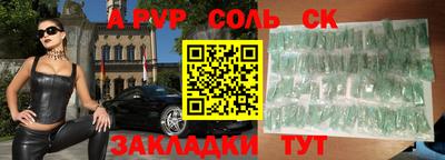 меф VHQ Заволжье