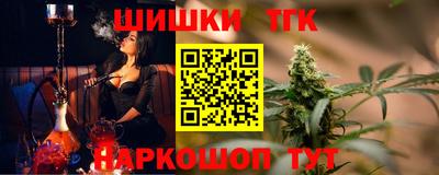 меф VHQ Заволжье