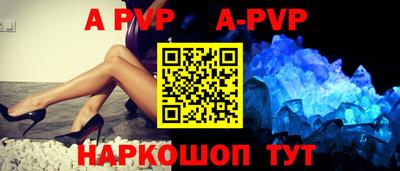 альфа пвп VHQ Заводоуковск
