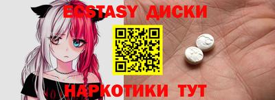 меф VHQ Заволжье