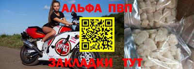 меф VHQ Заволжье