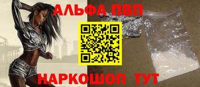 скорость mdpv Жуковский
