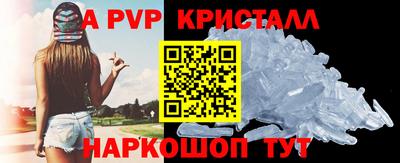 меф VHQ Заволжье