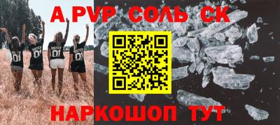 скорость mdpv Жуковский
