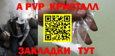 скорость mdpv Жуковский