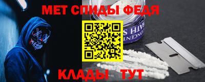 меф VHQ Заволжье