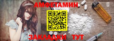 меф VHQ Заволжье