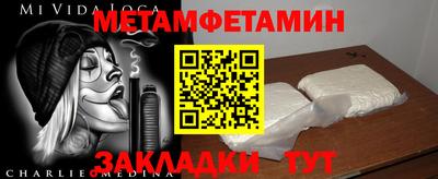 меф VHQ Заволжье