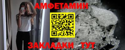 альфа пвп VHQ Заводоуковск