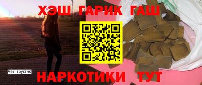 меф VHQ Заволжье