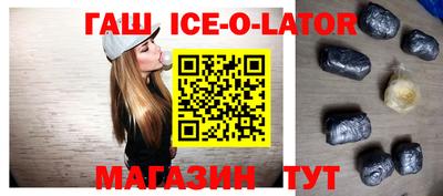 меф VHQ Заволжье