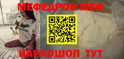альфа пвп VHQ Заводоуковск