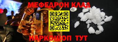 скорость mdpv Жуковский