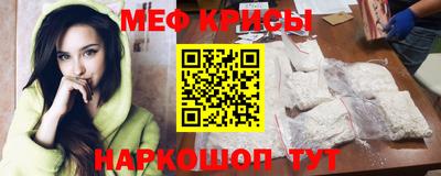 скорость mdpv Жуковский