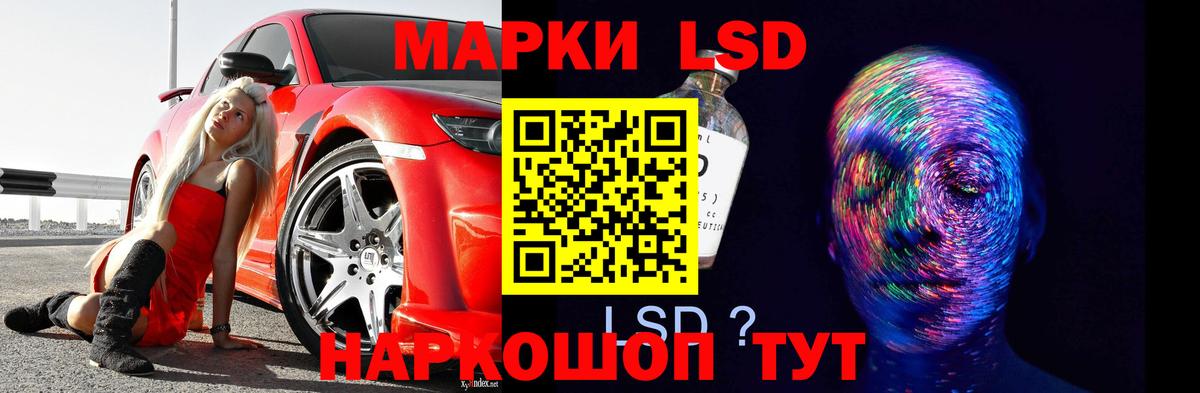 LSD-25 экстази ecstasy Можга