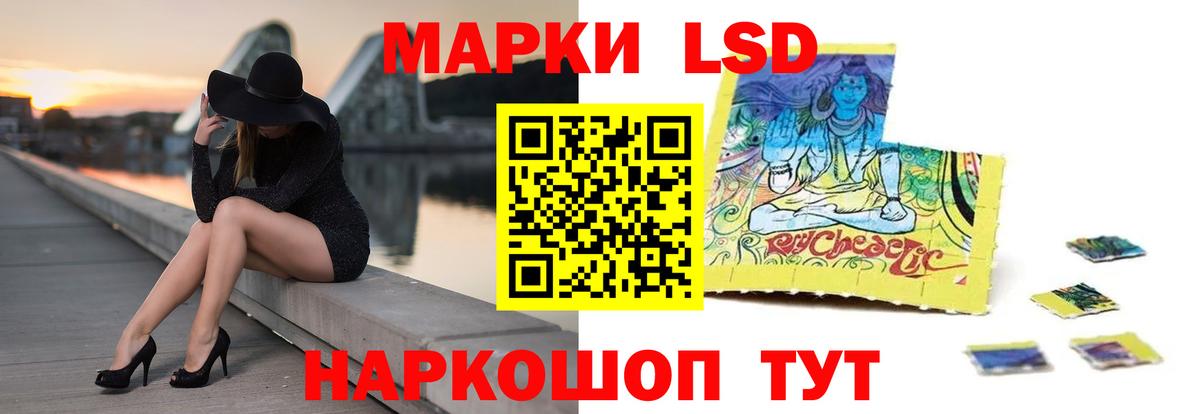 LSD-25 экстази  Лсд 25 экстази кислота  ЛСД экстази ecstasy  Вход с VPN  Можга 