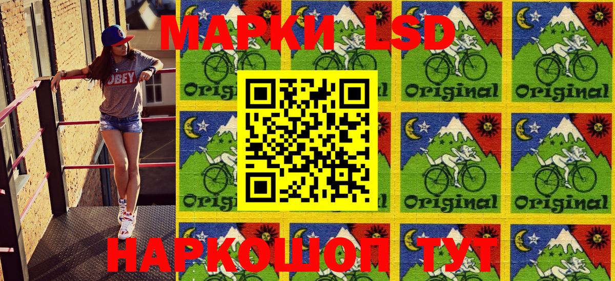 Можга  Марки 25I-NBOMe 1,5мг  Вход с VPN 