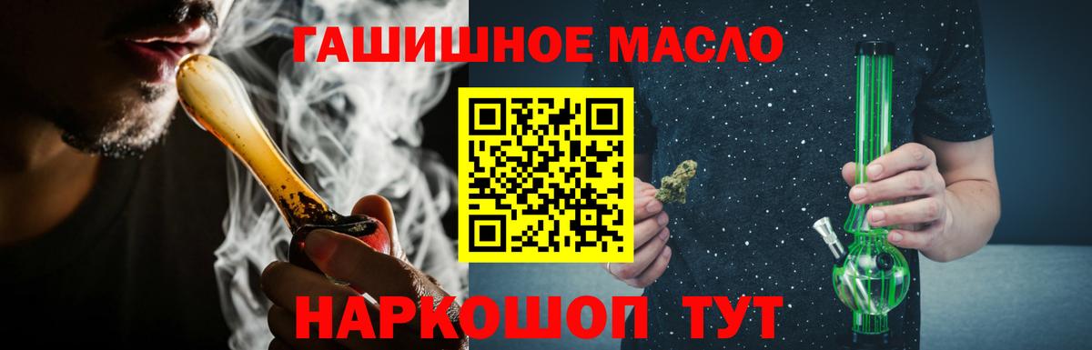 Дистиллят ТГК жижа  Вход с VPN  Можга  Дистиллят ТГК вейп с тгк 